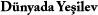 Dnyada Yeilev